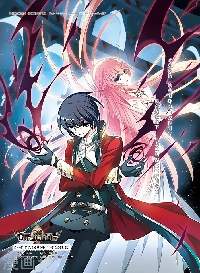 Chuan Yue Xi Yuan 3000 Hou Chapter 117 page 1 - Chapter 117