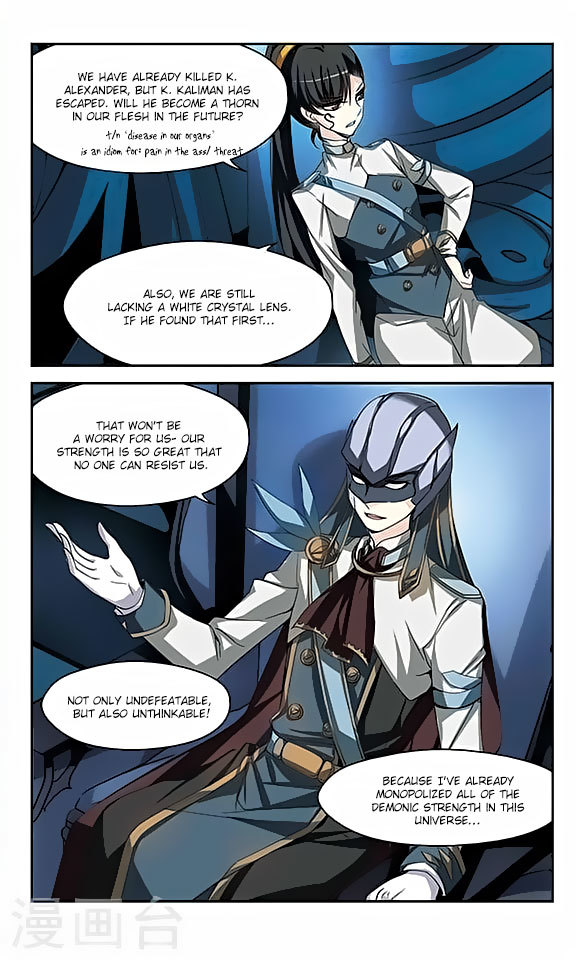 Chuan Yue Xi Yuan 3000 Hou Chapter 117 page 16 - Chapter 117