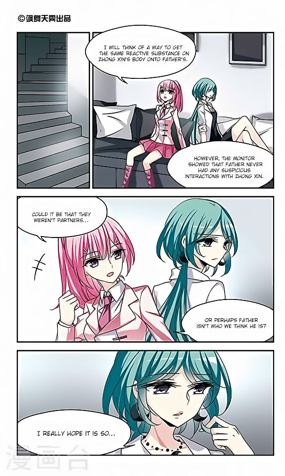 Chuan Yue Xi Yuan 3000 Hou Chapter 117 page 2 - Chapter 117
