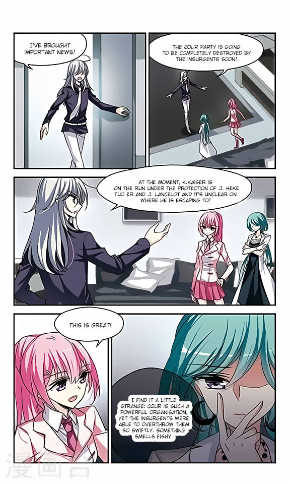 Chuan Yue Xi Yuan 3000 Hou Chapter 117 page 3 - Chapter 117