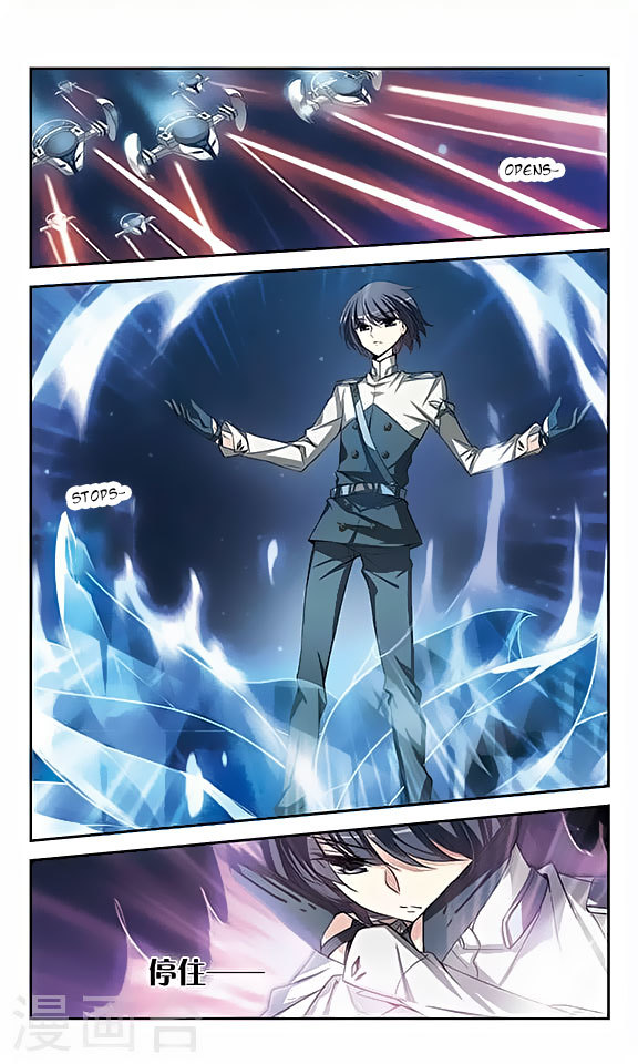 Chuan Yue Xi Yuan 3000 Hou Chapter 117 page 7 - Chapter 117