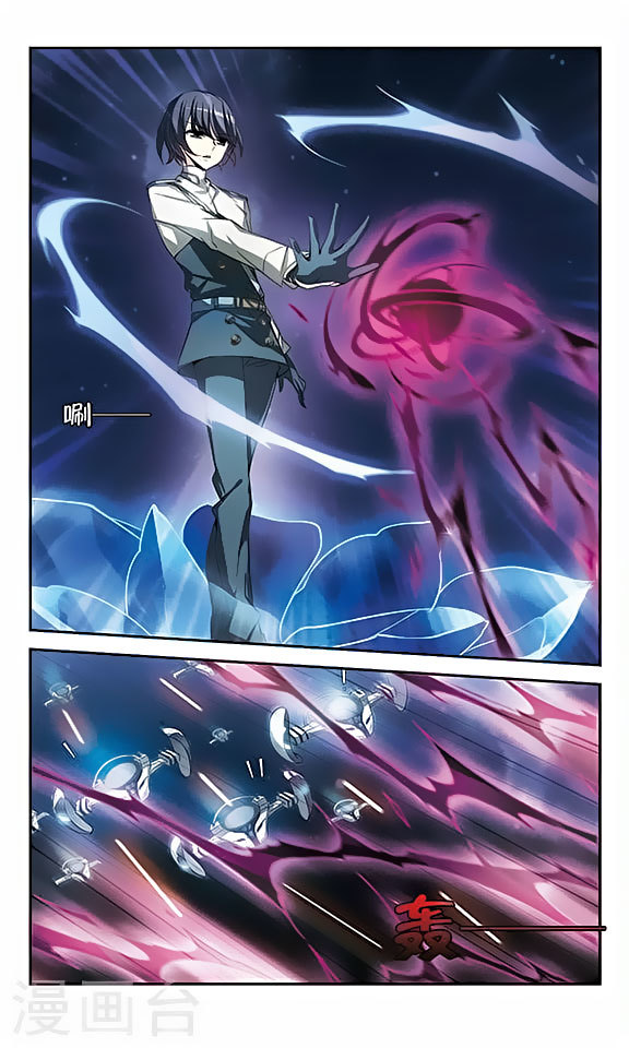 Chuan Yue Xi Yuan 3000 Hou Chapter 117 page 9 - Chapter 117