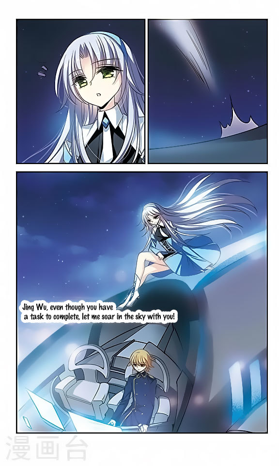 Chuan Yue Xi Yuan 3000 Hou Chapter 118 page 12 - Chapter 118