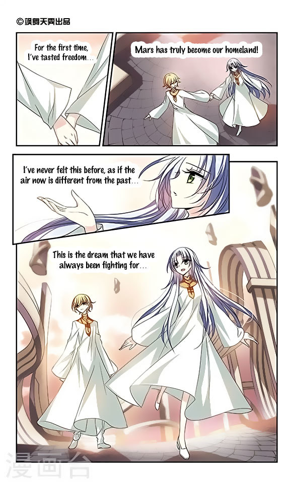 Chuan Yue Xi Yuan 3000 Hou Chapter 118 page 2 - Chapter 118