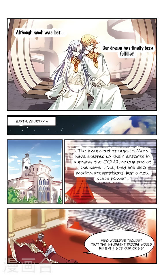 Chuan Yue Xi Yuan 3000 Hou Chapter 118 page 3 - Chapter 118
