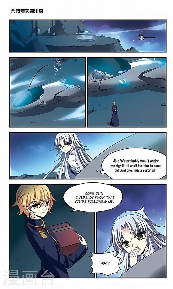 Chuan Yue Xi Yuan 3000 Hou Chapter 119 page 2 - Chapter 119