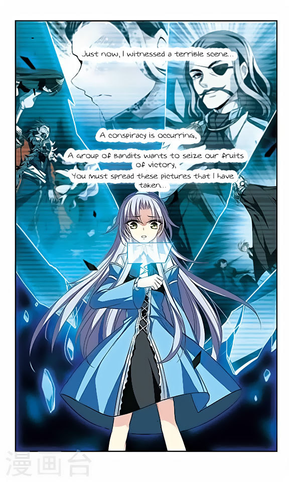 Chuan Yue Xi Yuan 3000 Hou Chapter 119 page 20 - Chapter 119