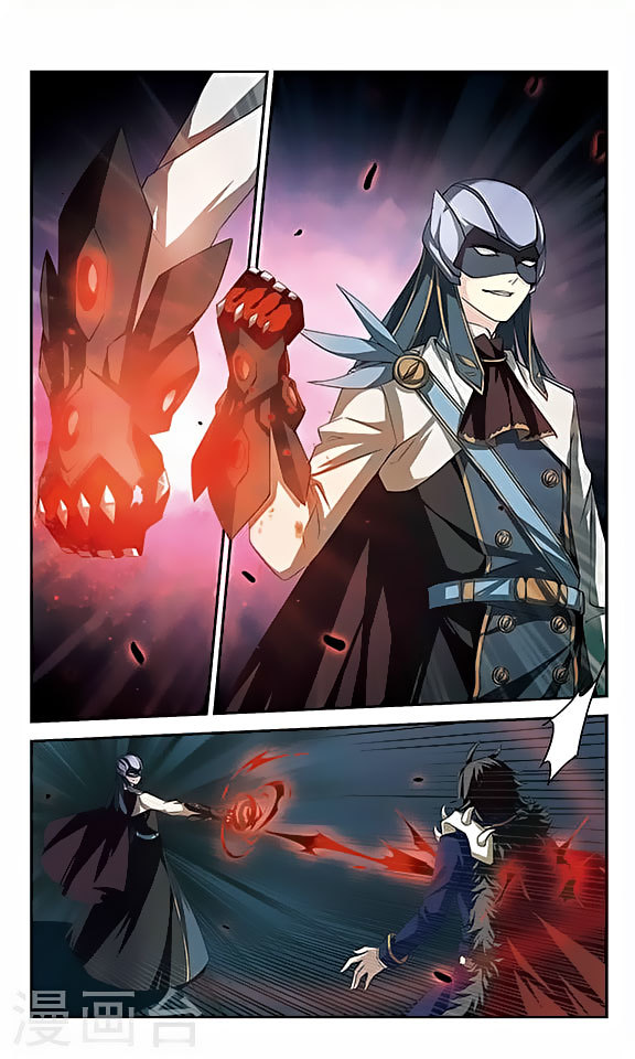 Chuan Yue Xi Yuan 3000 Hou Chapter 119 page 7 - Chapter 119