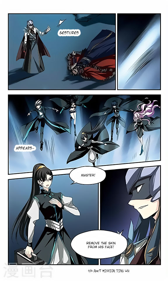 Chuan Yue Xi Yuan 3000 Hou Chapter 119 page 9 - Chapter 119