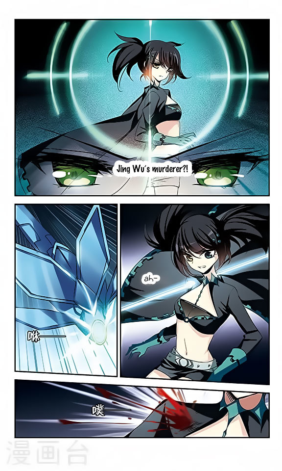 Chuan Yue Xi Yuan 3000 Hou Chapter 120 page 4 - Chapter 120