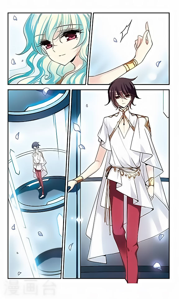Chuan Yue Xi Yuan 3000 Hou Chapter 122 page 5 - Chapter 122