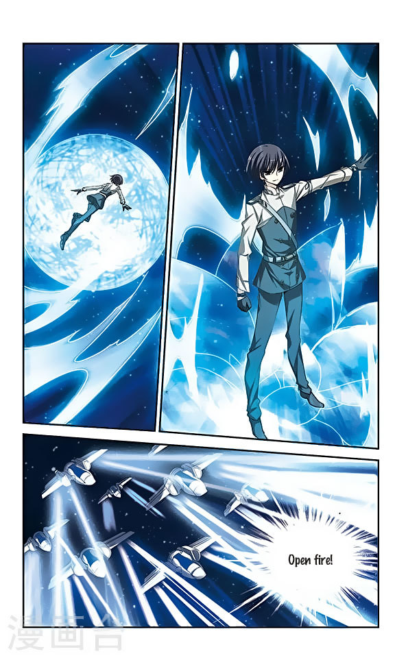 Chuan Yue Xi Yuan 3000 Hou Chapter 123 page 10 - Chapter 123