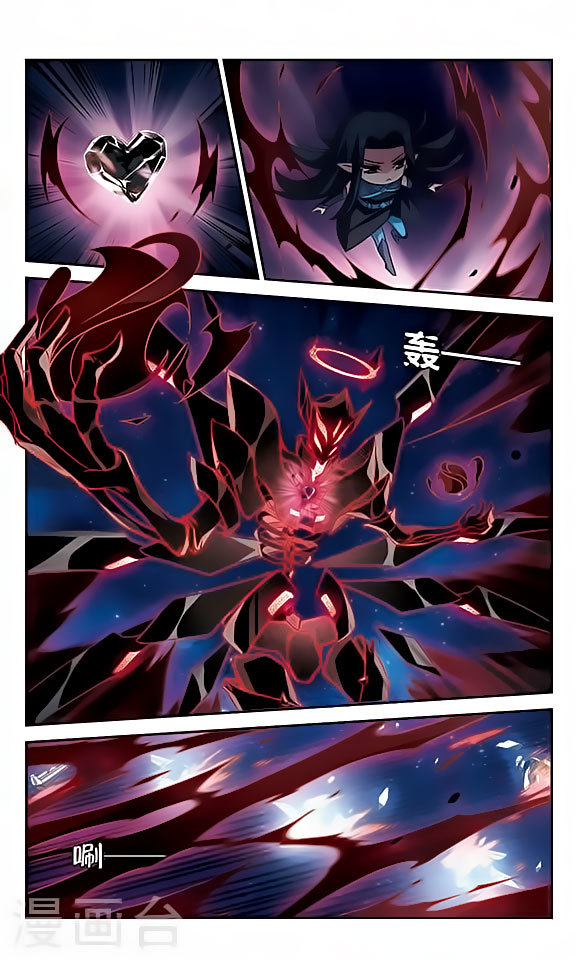 Chuan Yue Xi Yuan 3000 Hou Chapter 123 page 14 - Chapter 123
