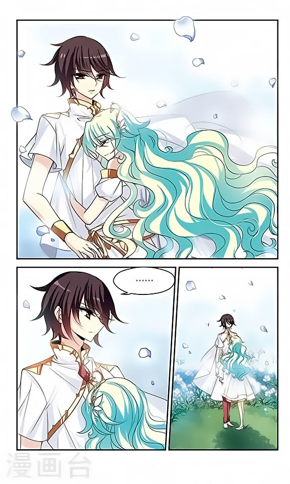 Chuan Yue Xi Yuan 3000 Hou Chapter 123 page 4 - Chapter 123