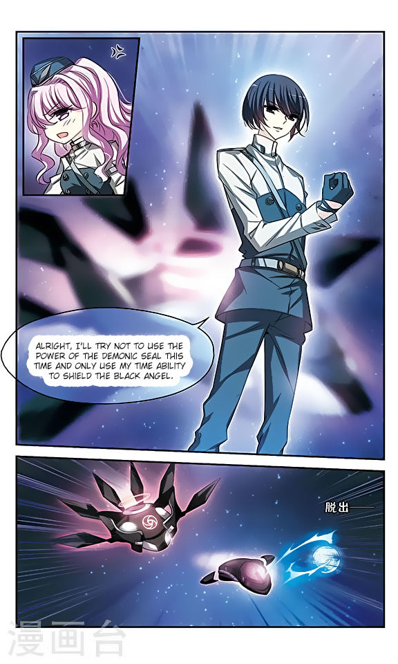 Chuan Yue Xi Yuan 3000 Hou Chapter 123 page 9 - Chapter 123