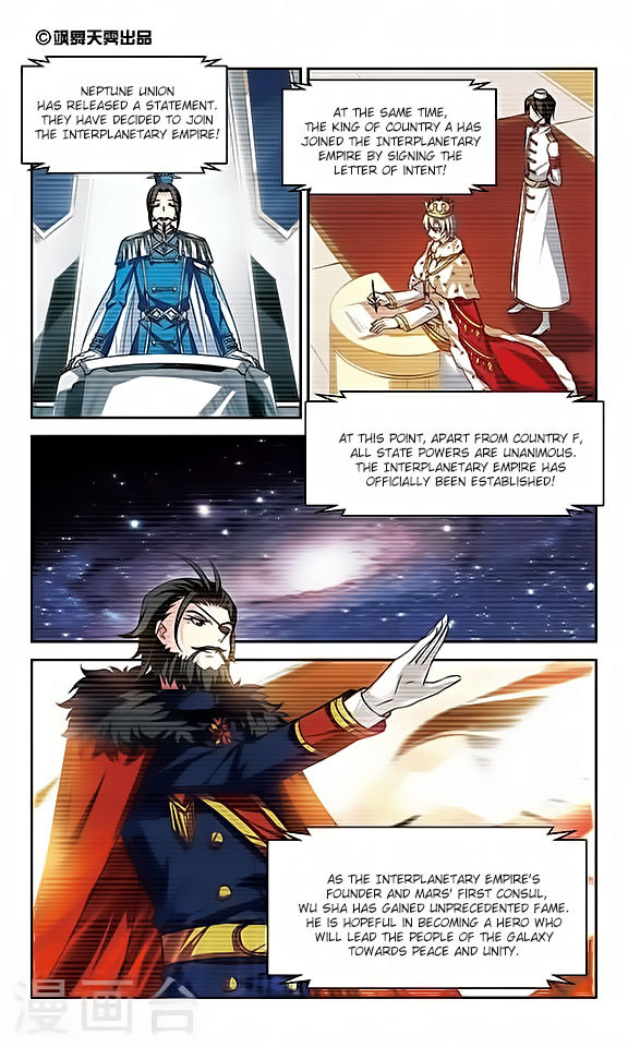 Chuan Yue Xi Yuan 3000 Hou Chapter 124 page 2 - Chapter 124