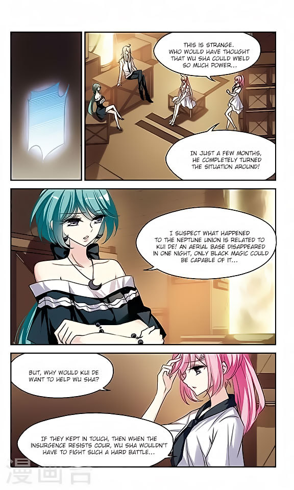 Chuan Yue Xi Yuan 3000 Hou Chapter 124 page 3 - Chapter 124