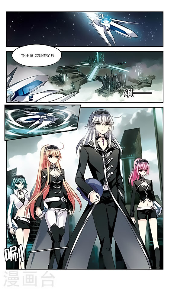Chuan Yue Xi Yuan 3000 Hou Chapter 124 page 5 - Chapter 124