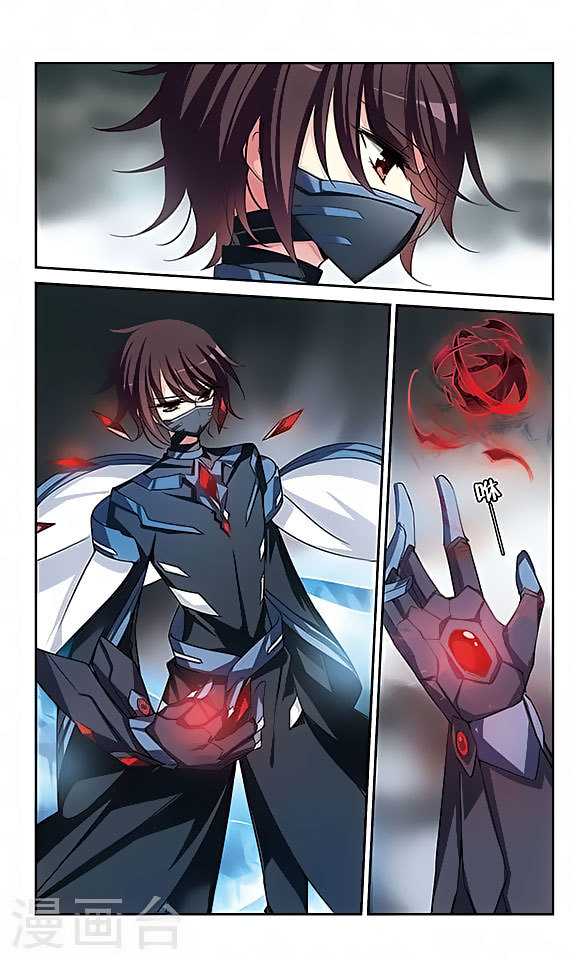 Chuan Yue Xi Yuan 3000 Hou Chapter 125 page 10 - Chapter 125