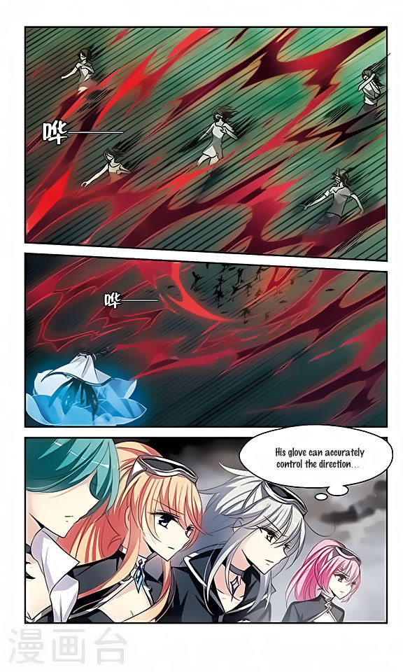 Chuan Yue Xi Yuan 3000 Hou Chapter 125 page 12 - Chapter 125