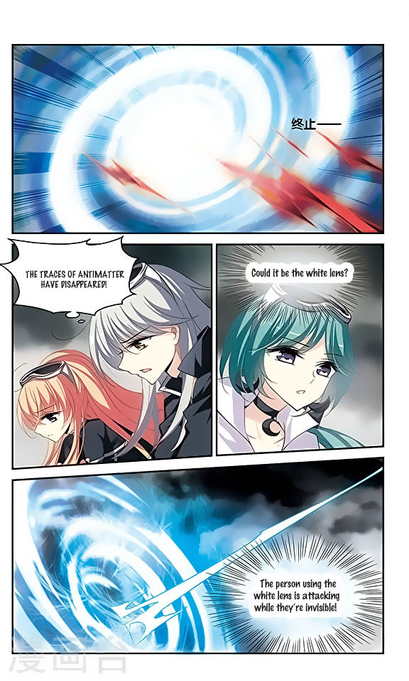 Chuan Yue Xi Yuan 3000 Hou Chapter 125 page 15 - Chapter 125