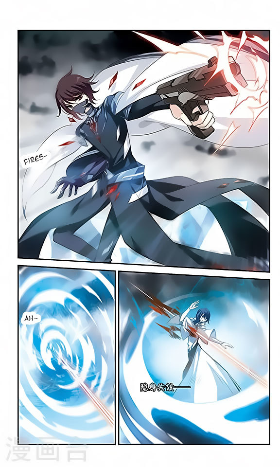 Chuan Yue Xi Yuan 3000 Hou Chapter 125 page 18 - Chapter 125