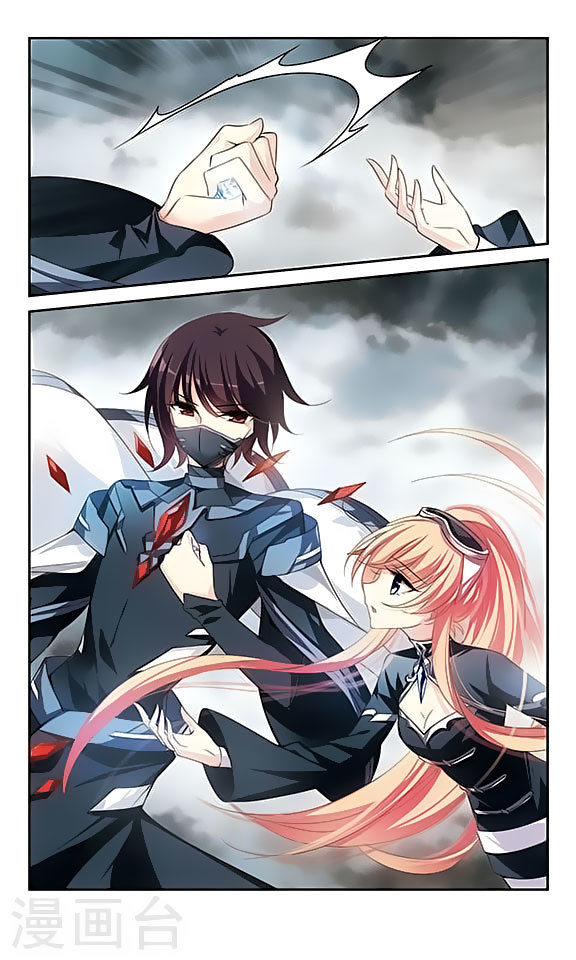 Chuan Yue Xi Yuan 3000 Hou Chapter 125 page 21 - Chapter 125