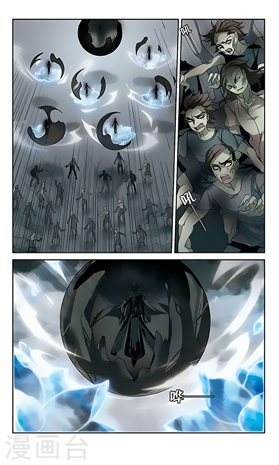 Chuan Yue Xi Yuan 3000 Hou Chapter 125 page 5 - Chapter 125