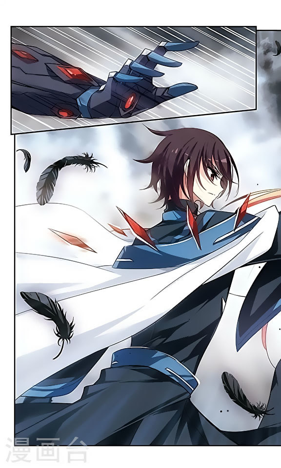 Chuan Yue Xi Yuan 3000 Hou Chapter 126 page 10 - Chapter 126