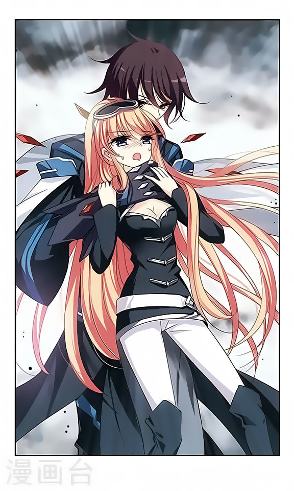 Chuan Yue Xi Yuan 3000 Hou Chapter 126 page 12 - Chapter 126