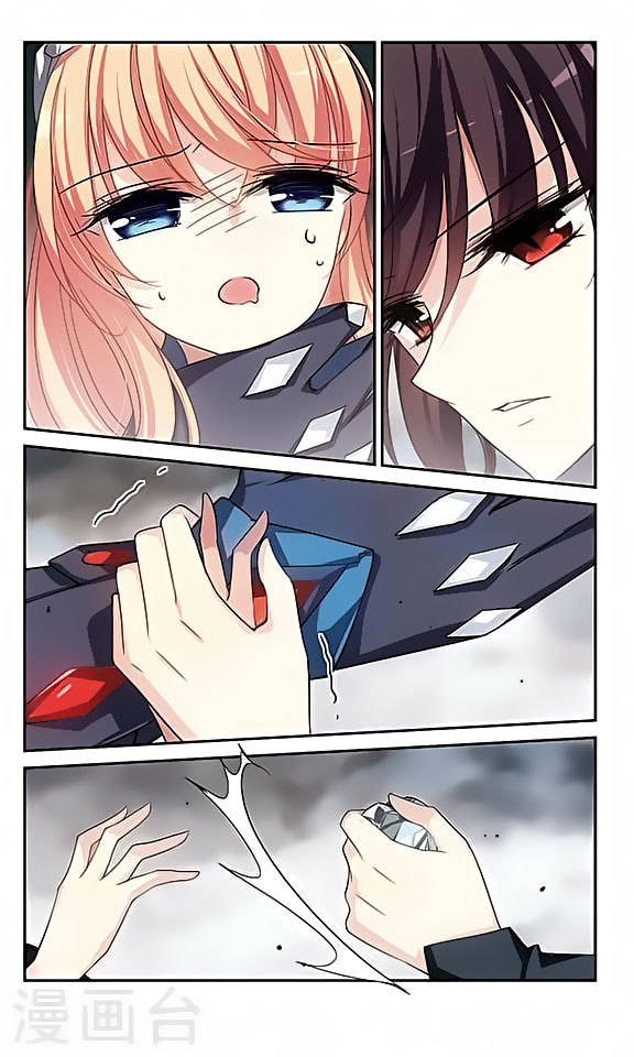 Chuan Yue Xi Yuan 3000 Hou Chapter 126 page 13 - Chapter 126
