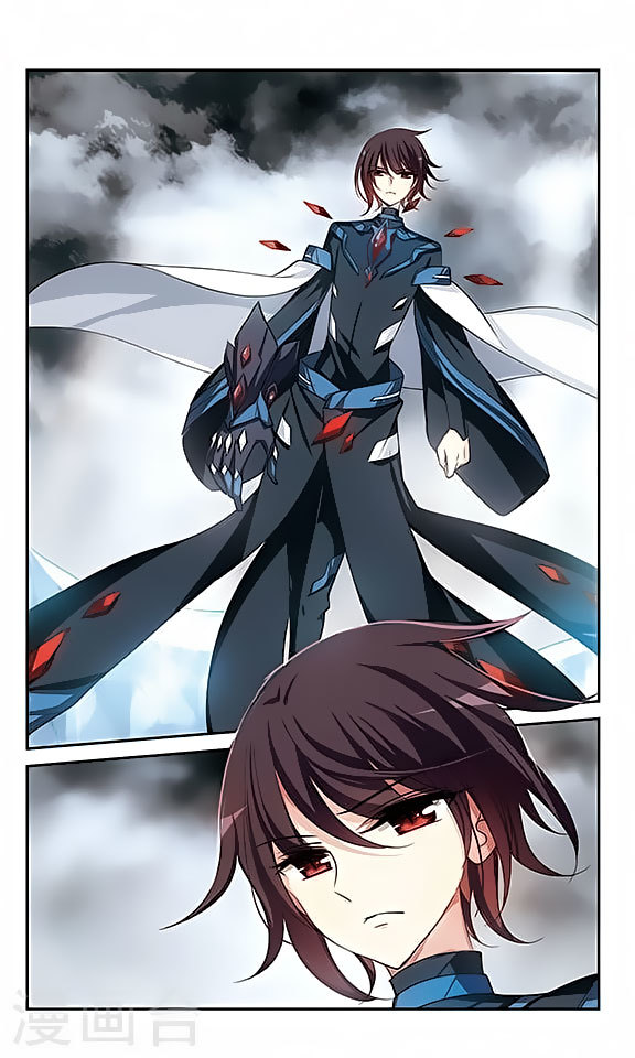 Chuan Yue Xi Yuan 3000 Hou Chapter 126 page 19 - Chapter 126