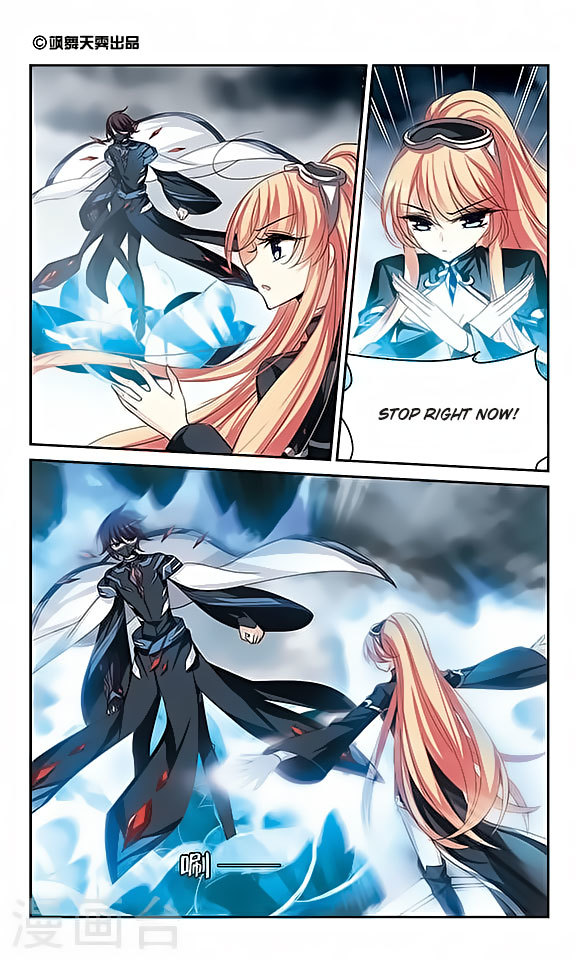 Chuan Yue Xi Yuan 3000 Hou Chapter 126 page 2 - Chapter 126