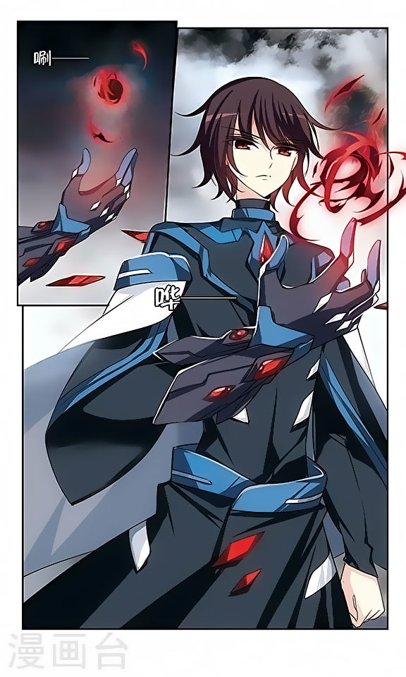 Chuan Yue Xi Yuan 3000 Hou Chapter 126 page 20 - Chapter 126