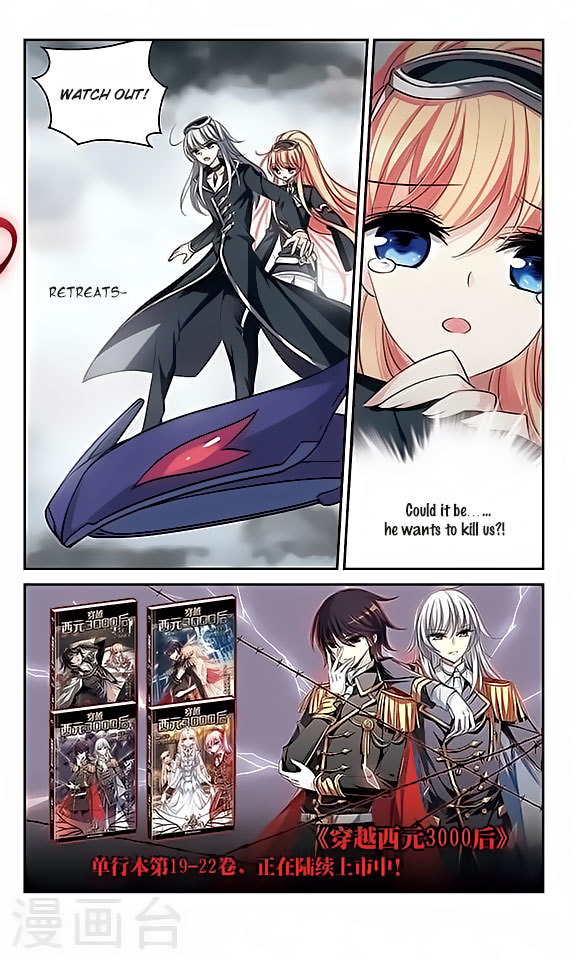 Chuan Yue Xi Yuan 3000 Hou Chapter 126 page 21 - Chapter 126