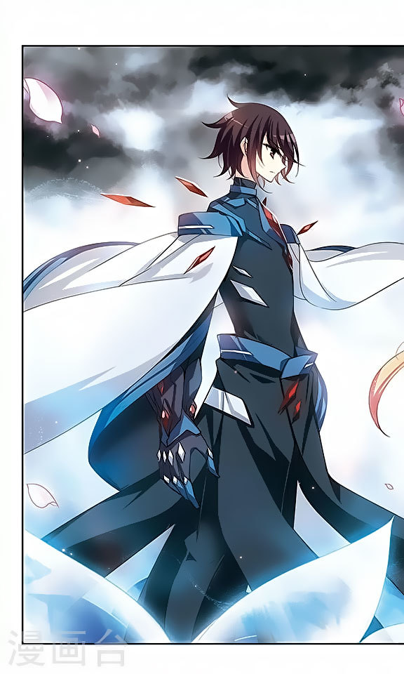 Chuan Yue Xi Yuan 3000 Hou Chapter 126 page 6 - Chapter 126