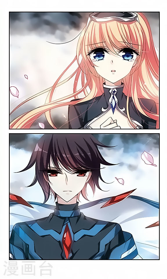 Chuan Yue Xi Yuan 3000 Hou Chapter 126 page 8 - Chapter 126