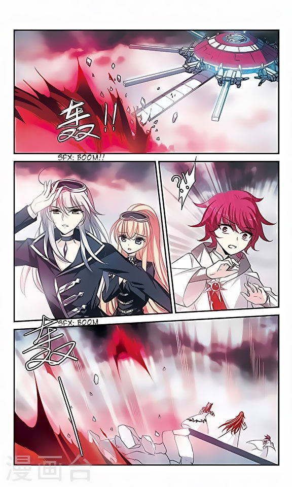 Chuan Yue Xi Yuan 3000 Hou Chapter 127 page 3 - Chapter 127