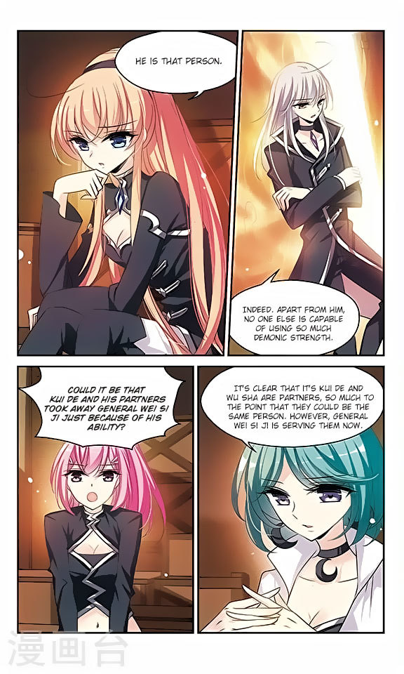 Chuan Yue Xi Yuan 3000 Hou Chapter 127 page 9 - Chapter 127