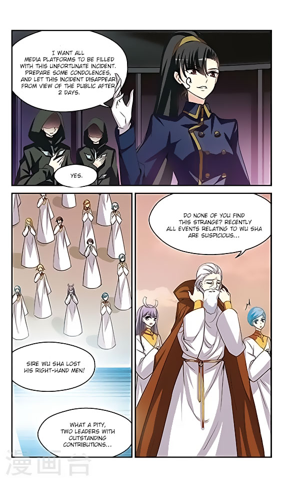Chuan Yue Xi Yuan 3000 Hou Chapter 128 page 11 - Chapter 128