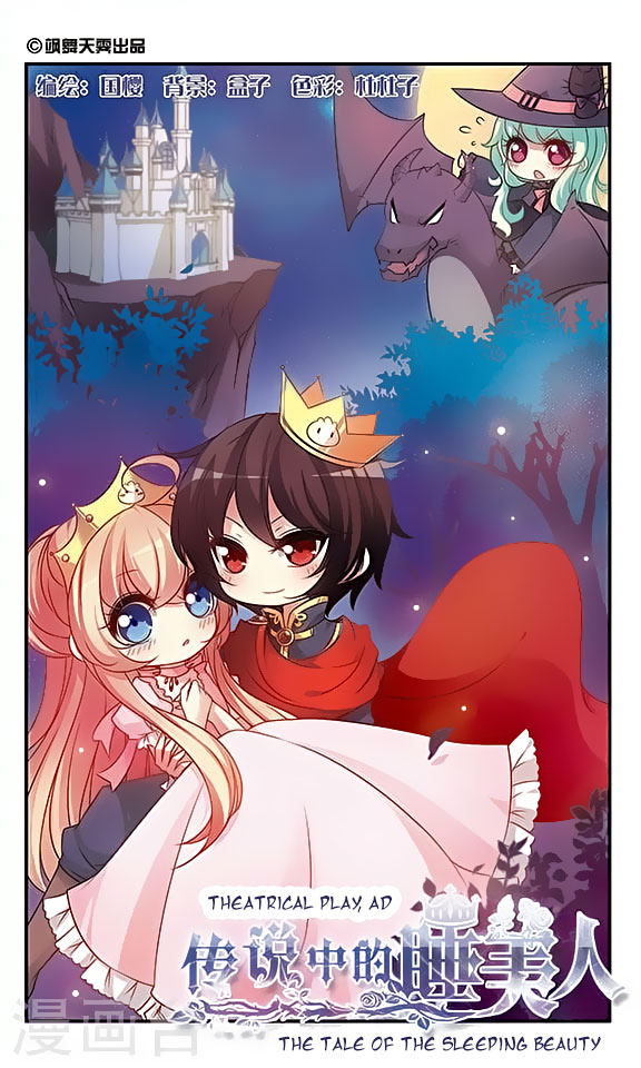 Chuan Yue Xi Yuan 3000 Hou Chapter 128 page 22 - Chapter 128