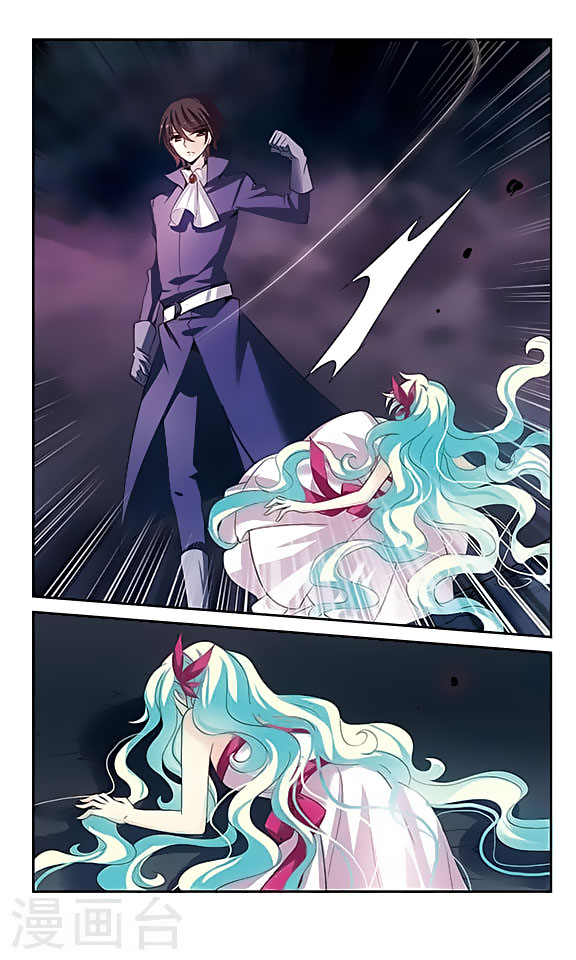 Chuan Yue Xi Yuan 3000 Hou Chapter 128 page 4 - Chapter 128