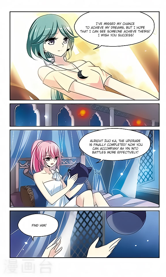 Chuan Yue Xi Yuan 3000 Hou Chapter 129 page 16 - Chapter 129