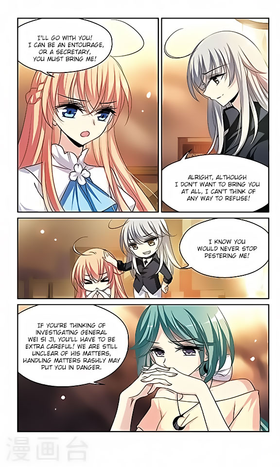 Chuan Yue Xi Yuan 3000 Hou Chapter 129 page 8 - Chapter 129