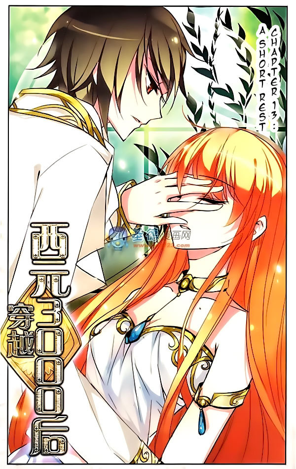 Chuan Yue Xi Yuan 3000 Hou Chapter 13 page 1 - Chapter 13