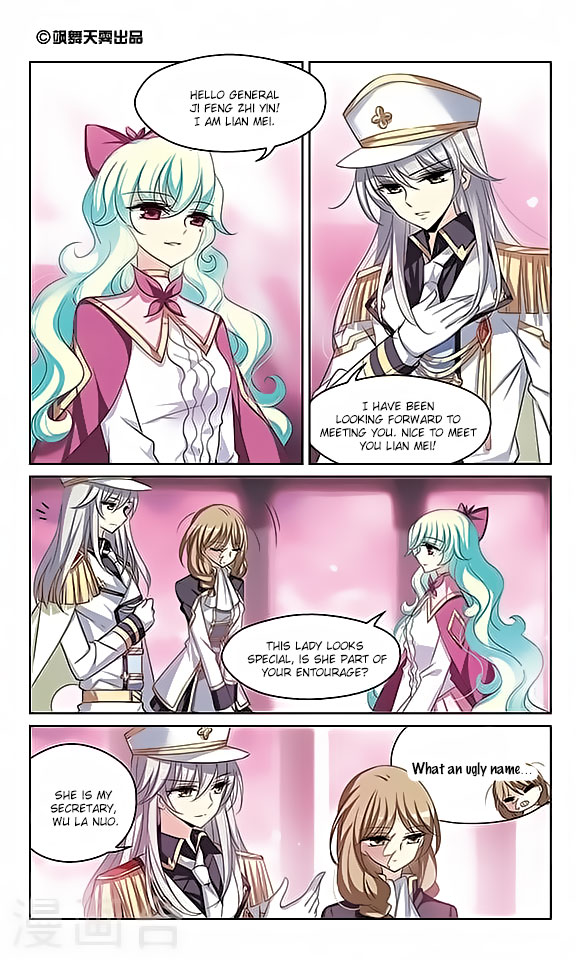 Chuan Yue Xi Yuan 3000 Hou Chapter 130 page 2 - Chapter 130