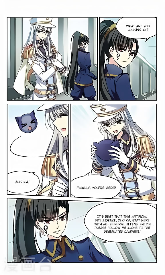 Chuan Yue Xi Yuan 3000 Hou Chapter 130 page 7 - Chapter 130