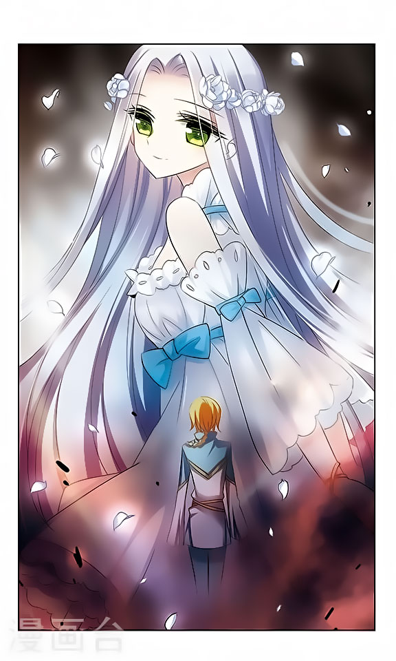 Chuan Yue Xi Yuan 3000 Hou Chapter 132 page 11 - Chapter 132