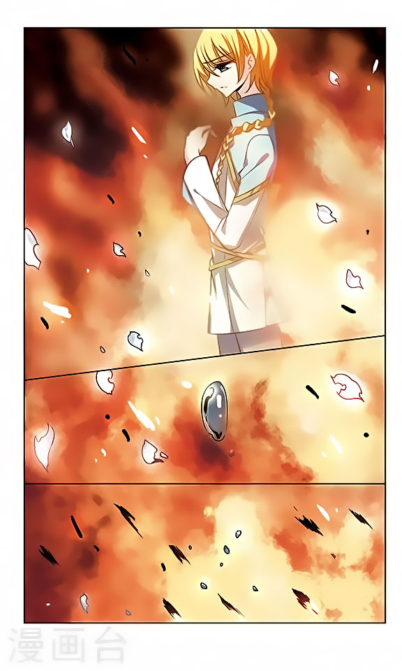 Chuan Yue Xi Yuan 3000 Hou Chapter 132 page 12 - Chapter 132