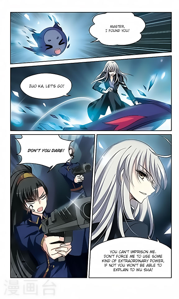 Chuan Yue Xi Yuan 3000 Hou Chapter 132 page 20 - Chapter 132